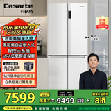 卡萨帝（Casarte）【星悦】551升原石零嵌入大容量四开门超薄三系统家用国家补贴一级能效冰箱BCD-551WLCTDM4WKU1
