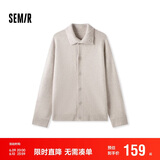 森马毛衫男冬季气质韩系开衫外套纯色百搭针织衫宽松109724106101