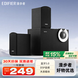 漫步者（EDIFIER） R206BT 多媒体蓝牙音箱 电脑音响立体声U盘播放2.1声道低音炮 黑色