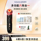 MESMOOTH慕苏美容仪家用脸部法令纹按摩洁面提拉嫩肤面部导入仪C1 大理石黑【礼物送女友】