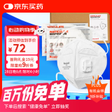 霍尼韦尔k n95口罩防护飞沫花粉雾霾pm2.5工业粉尘H950V带呼吸阀25只