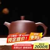 徐保国 【销量2万+】宜兴手工紫砂壶功夫茶具套装围炉煮茶紫泥井栏