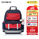 新秀丽（Samsonite）考拉学生书包儿童护脊减负背包男孩双肩包高颜值大容量1-3年级TU6