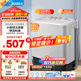 美的（Midea）洗衣机半自动双桶 MP80-DS805  8kg大容量 半自动洗衣机 洗8kg+甩5.5kg 双桶双缸洗衣机 以旧换新
