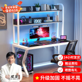 蓝皙电脑桌台式家用书桌简约钢化玻璃书桌书架组合一体办公学习桌子 【单桌必选】黑面+白架  160*60*75cm