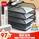 得力（deli）可堆叠金属文件框栏文件篮文件托盘书立架多层办公桌面档案收纳盒文件筐置物架五层黑色PB261
