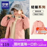 罗蒙儿童羽绒服校服内胆男童女童秋冬季轻薄保暖内穿大童 粉色 150