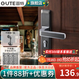 固特（GUTE）房间门锁卧室内分体门锁美式卫生间实木门把手静音门锁具房门锁 灰铬色+3片子母合页+门吸 需要磁吸锁体联系客服备注