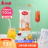 美丽雅纸吸管一次性独立包装100只 果汁食品长软管孕妇儿童环保可降解