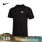 耐克（NIKE）【滔搏运动】Nike耐克男子舒适休闲运动简约日常百搭短袖T恤 AR4999-013 L