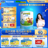 君乐宝（JUNLEBAO）小小鲁班儿童配方奶粉4段关注脑动力800g 添加PS+DHA