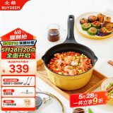 北鼎小奶锅辅食锅泡面锅煮粥锅不粘锅热奶煮蛋一人用雪平锅20cm小鹅黄