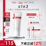 薇诺娜舒敏保湿特护洁面乳100g温和补水洗面奶男女护肤品