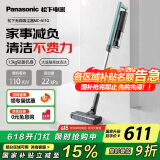 松下（Panasonic）吸尘器家用大吸力无线手持扫地机1.3Kg防缠绕头发轻量吸地毯猫毛发22Kpa真空A11
