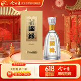 今世缘 国缘淡雅 幽雅醇厚型白酒 42度 500mL*1瓶 单瓶装 父亲节送礼