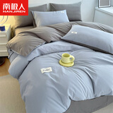 南极人（Nanjiren）床上用品四件套纯棉床单1.8x2米床被套200x230cm高端轻奢高级感 浅蓝+浅灰 【全棉织造】 1.8m 床单款 被套200*230cm 四件套