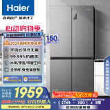 海尔（Haier）465升十字对开四开门电冰箱家用风冷无霜一级能效变频超薄BCD-465WGHTDE9S9家电国家补贴20%