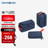新秀丽（Samsonite）洗漱包男女出差旅行收纳包数码收纳化妆包旅行套装必备神器三件套