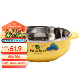 乐扣乐扣（LOCK&LOCK）儿童餐具辅食碗进口不锈钢餐具饭盒卡通汤碗宝宝饭碗双耳碗400ml