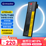 极川 适配联想ThinkPad T470 T480 T570 T580笔记本电池TP00088A 01AV424 SB10K97580电脑电池外置6芯