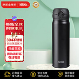 膳魔师（THERMOS）保温杯不锈钢水杯500ml黑色保冷杯子男女士学生礼物JNL-505