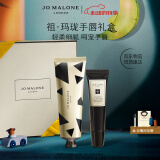 祖玛珑蓝风铃手唇礼盒（蓝风铃手霜30ml+唇蜜15ml）520送女朋友礼物