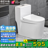 德匠科勒 抽水马桶坐便器家用虹吸式卫生间座便器8.0加大管道节水静音 kp02高水箱款+微晶纳米釉 250/300/350/400坑距下单备注