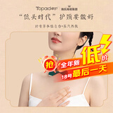 海氏海诺卓护 石墨烯艾草暖颈贴 自发热围脖小丝巾暖宝宝热敷艾灸贴颈椎肩颈贴温灸艾灸贴暖颈带6片/盒