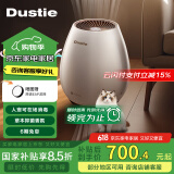 达氏（Dustie）空气净化器吸猫毛宠物毛发除过敏原除异味紫外线除菌室内空气净化机卧室专用除尘除螨净化器180P