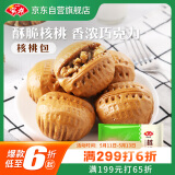 安井 核桃包 360g 10只装 儿童早餐 家庭装面点包子  速冻早餐半成品