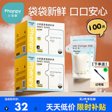 小雅象一次性储奶袋母乳储存袋保鲜袋小容量小号奶水存奶袋 150ml*100片