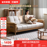 全友家居 现代简约家具布艺沙发床一体两用直排式折叠沙发客厅家用