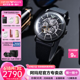 安普里奥·阿玛尼（Emporio Armani）手表男自动机械表520情人节礼物送男友黑武士镂空明星同款腕表 黑盘皮带 AR60028