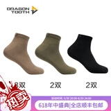 龙牙（Dragon Tooth）基础款短袜子男7双装男士速干透气袜篮球黑色跑步短 沙色/丛林绿/黑色 M