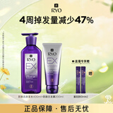 吕（Ryo）防脱吕固发防脱洗发水强韧发根洗发膏400ml+发膜200ml