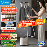 美的（Midea）【高端衣护】高定挂烫机家用立式蒸汽熨斗/增压手持熨烫机家用小型/服装店专用烫衣神器/YGD40N1