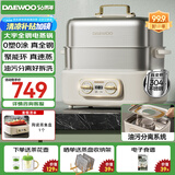 【胖東来严选】全钢多功能电蒸锅多炖一体家用304不锈钢3层18L大容量蒸汽锅 S30(含蒸鱼盘1个)