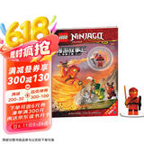 乐高幻影忍者漫游故事汇：英雄之路（附乐高限量玩具）
