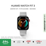 华为【编织款 更透气】WATCH FIT 3 国家补贴15% 智能手表 苍穹灰 轻薄大屏运动减脂 男女情侣手表