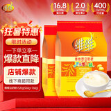 维维豆奶粉1320g（560g+760g）早餐营养品代餐速食高蛋白