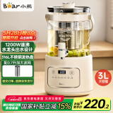 小熊（Bear）养生壶 养生桶花茶桶 水龙头烧水壶煮茶器煮茶壶 玻璃花茶壶电热水壶 3L大容量ZDH-F30F1