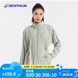 迪卡侬（DECATHLON）运动外套女新春秋立领卫衣跑步健身速干上衣休闲夹克FICW 牛油果绿 M -L/42