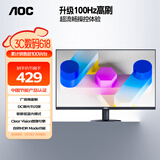 AOC 21.5英寸100Hz  HDRMode 低蓝光不闪 HDMI  节能认证 三边微边 超薄游戏办公电脑显示器 22B15HN2