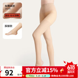 ubras【虞书欣同款】光腿神器双层连裤袜子打底裤袜丝袜女粉底液 【-10~0℃-踩脚款】-自然肤色 1条 L