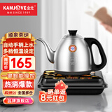 金灶（KAMJOVE）自动上水电热壶电茶炉恒温热水壶手柄上水全自动烧水壶泡茶专用保温电热水壶家用烧水一体机 0.9L FM-7（黑色）