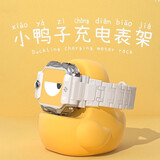 臣颂（CHENSONG）适用小天才儿童电话手表充电底座Z11/Z10/Z9/Z8充电线支架z7/Z7S/z7A/Z6s/Z6A/q2a/d2/q1a充电支架