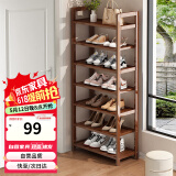 安尔雅楠竹简易鞋架门口多层家用鞋架子宿舍防尘鞋柜置物架 茶色7-50