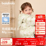 巴拉巴拉婴儿花版羽绒服女童冬季短款外套保暖2024甜美时尚萌208424107010