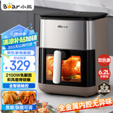 小熊（Bear）空气炸锅 不用翻面 双热源金属内腔 6.2L家用大容量蒸汽嫩炸 2100W炸烤一体机 QZG-E20V7
