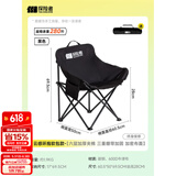 探险者（TAN XIAN ZHE）户外折叠椅露营椅子月亮椅便携折叠桌椅高靠背躺椅小凳子钓鱼椅 豪华云感软包款黑色【特级面料】